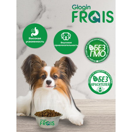 Сухой корм Frais для собак мелких пород FRAIS Plus c индейкой 15кг