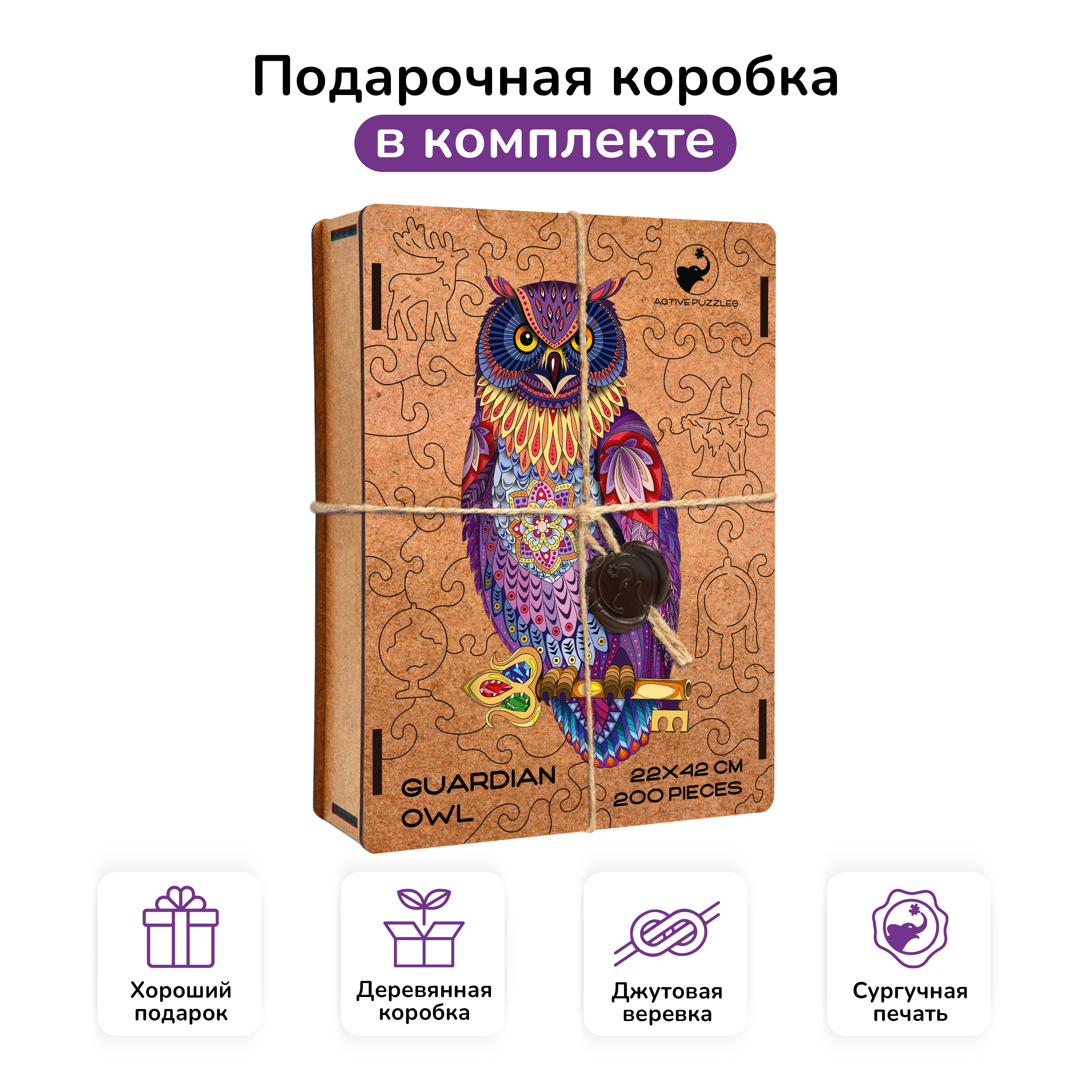 Пазл Active Puzzles деревянный - фото 3