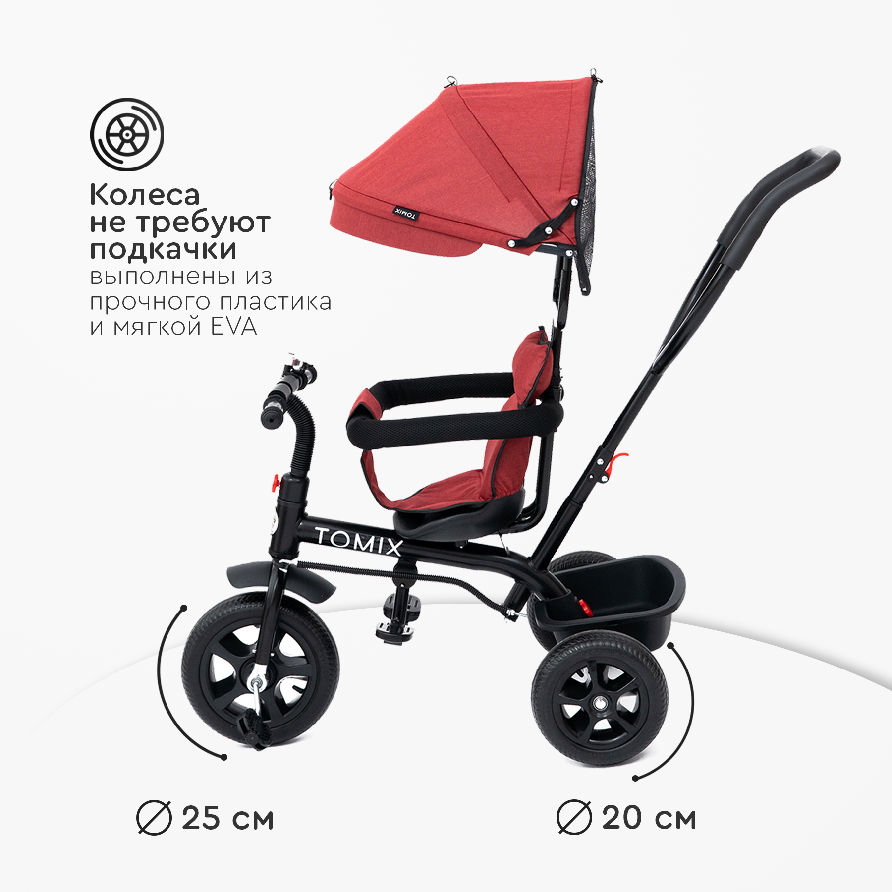 Детский велосипед Tomix Baby Trike - фото 7