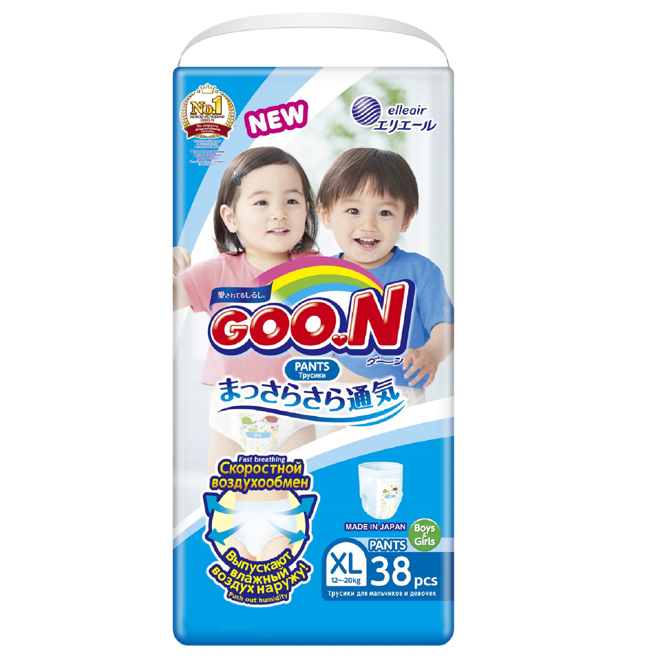 Подгузники-трусики Goon XL 12-20кг 38шт - фото 1