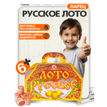 Игра Русский стиль настольная Лото русское Ларец 52150