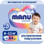 Подгузники MANU ультратонкие M 6-11кг 64шт