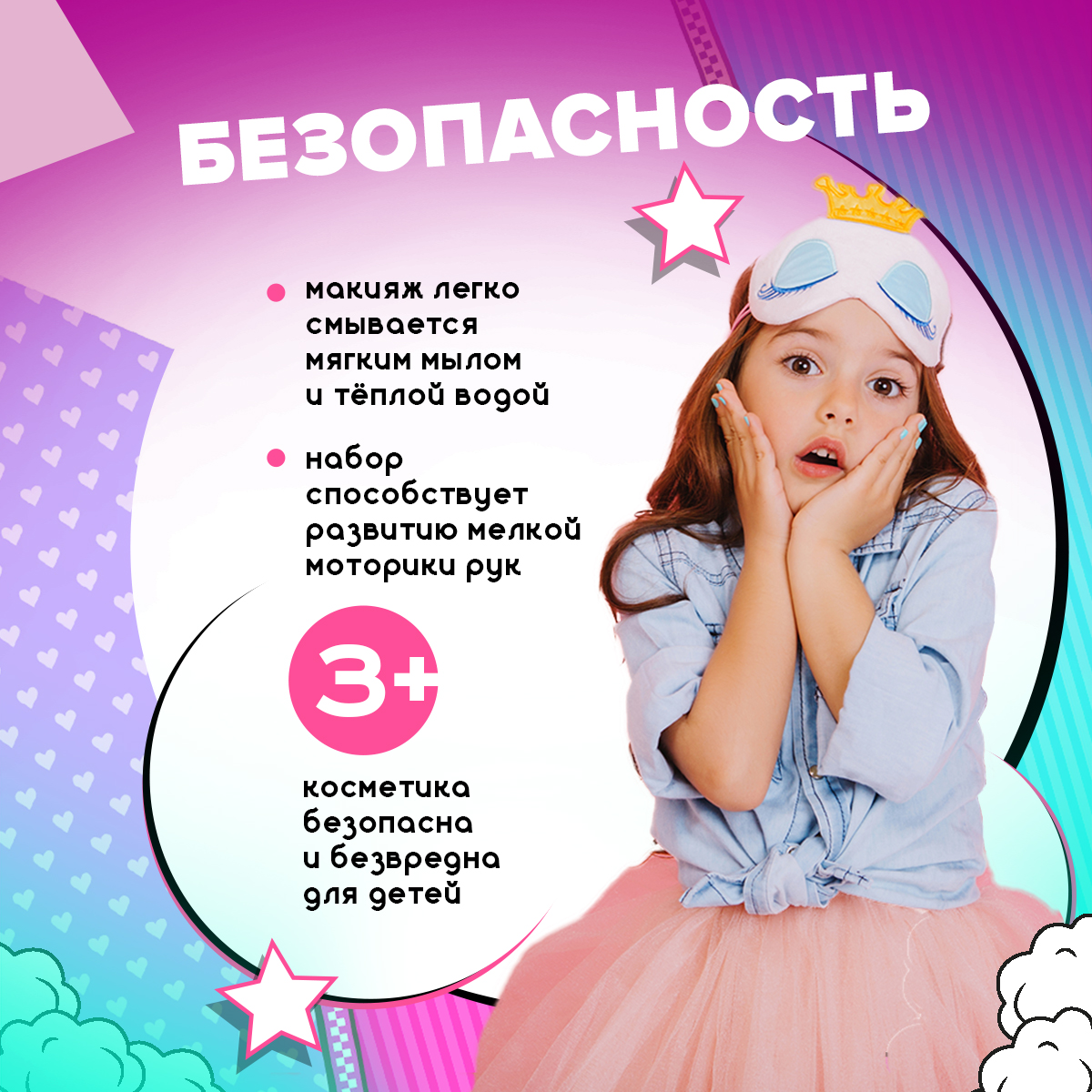 Набор для маникюра LAPULLI KIDS Детская декоративная косметика - фото 3