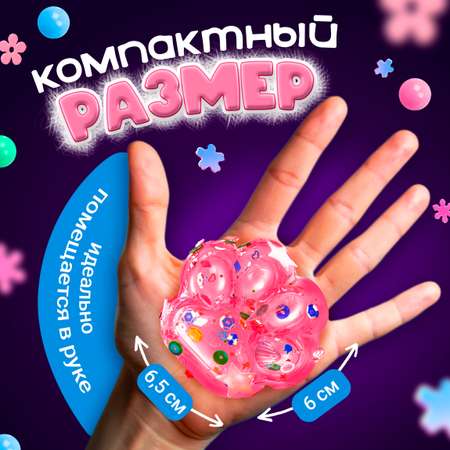 Игрушка-антистресс для рук Крутой Замес Лапка котика таба сквиш малиновый