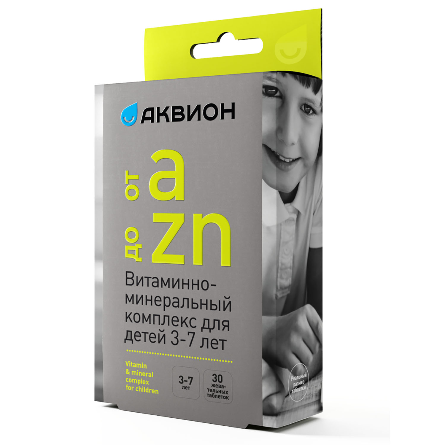 Биологически активная добавка Аквион от А до Zn 30таблеток с 3 до 7лет - фото 1