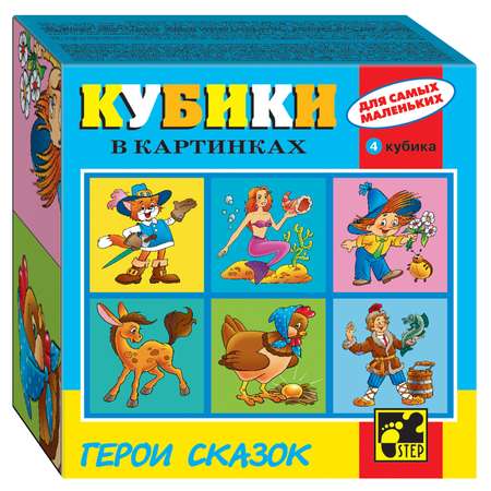 Кубики Step Puzzle Для самых маленьких  в ассортименте 87314