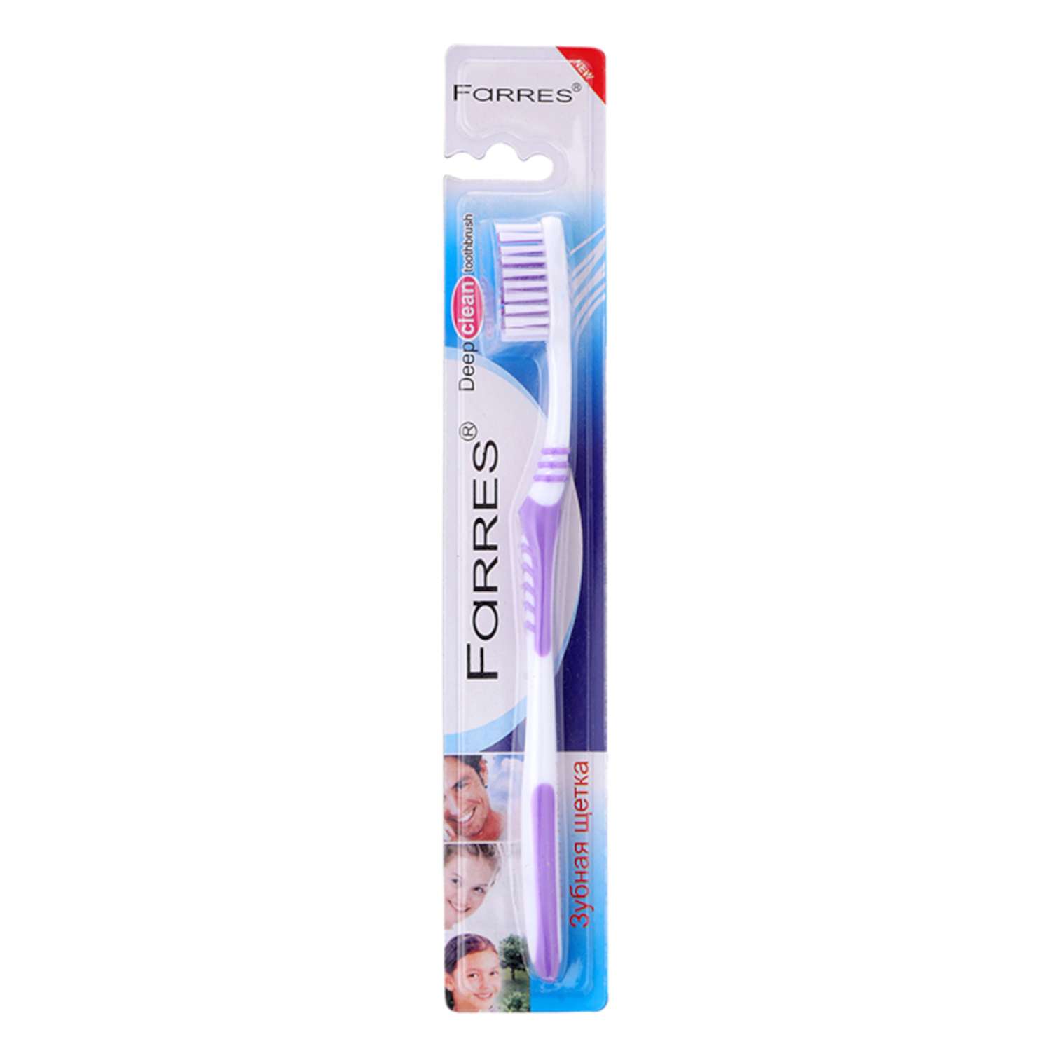 Зубная щётка Farres Фиолетовая - фото 1