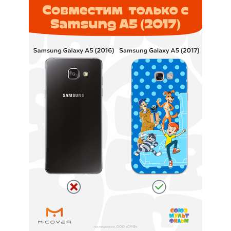 Силиконовый чехол Mcover для смартфона Samsung A5 (2017) Союзмультфильм Дядя Фёдор и друзья