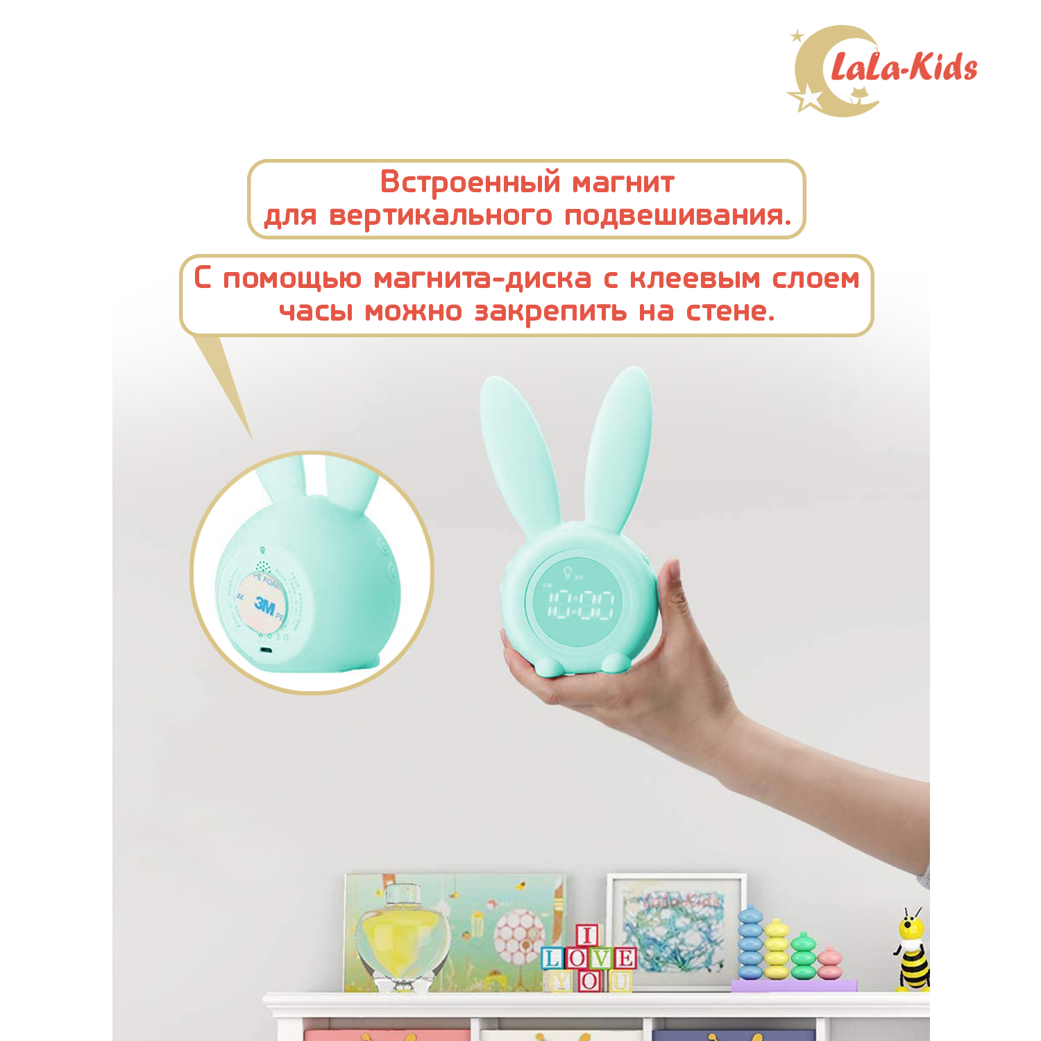 Часы-будильник LaLa-Kids Электронные Зайчик с подсветкой - фото 8