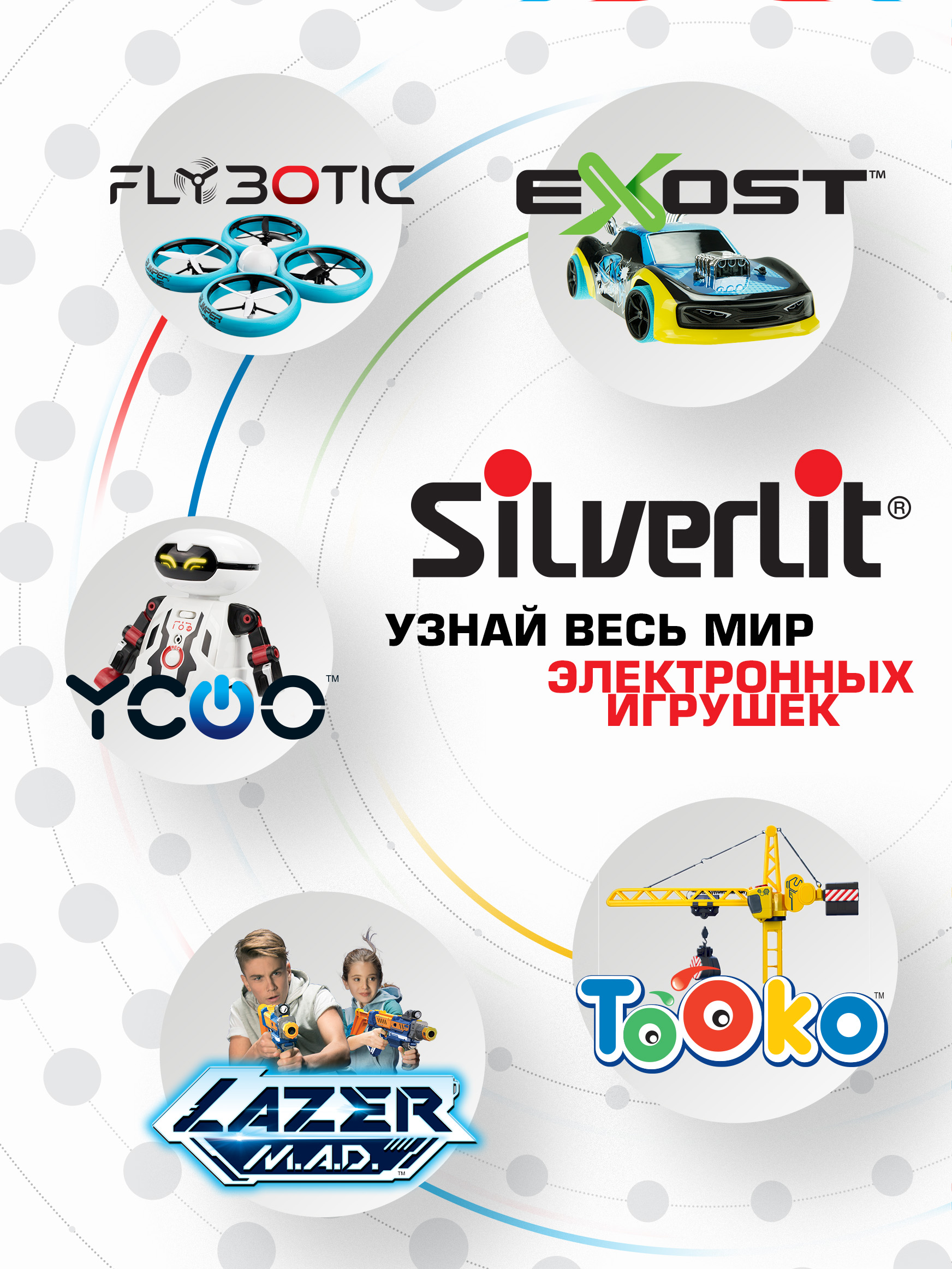 Автомобиль Exost Торнадо инерционный желтый 20142-3 - фото 7