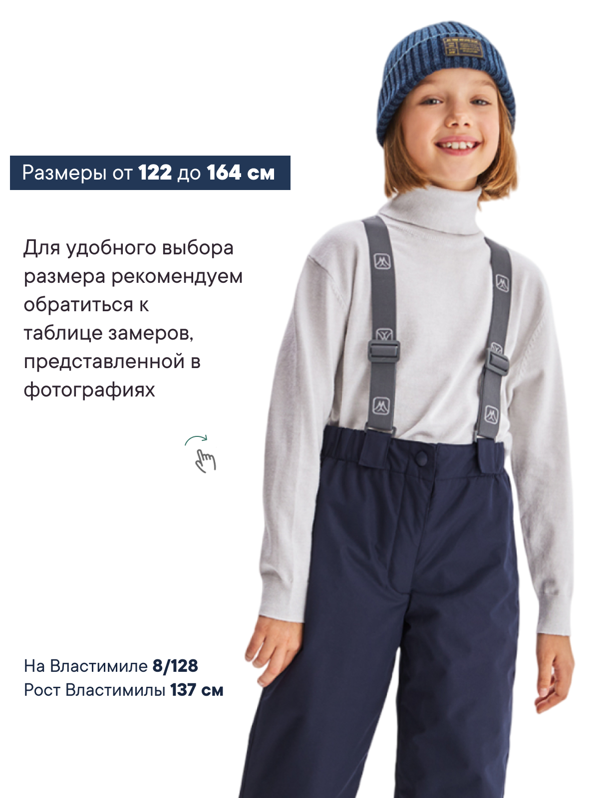 Брюки Premont SP437001BLUE - фото 4