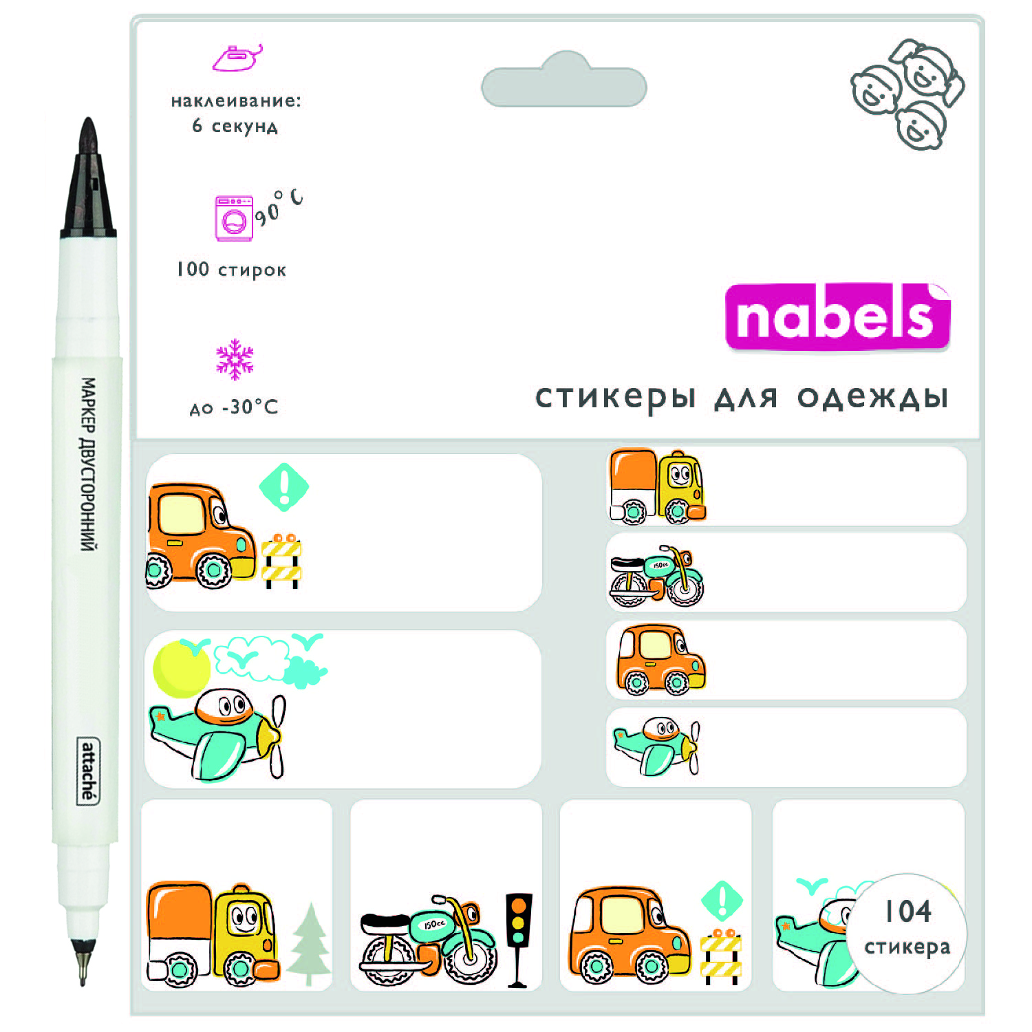 Стикеры Nabels Именные для одежды Транспорт 104 шт - фото 1