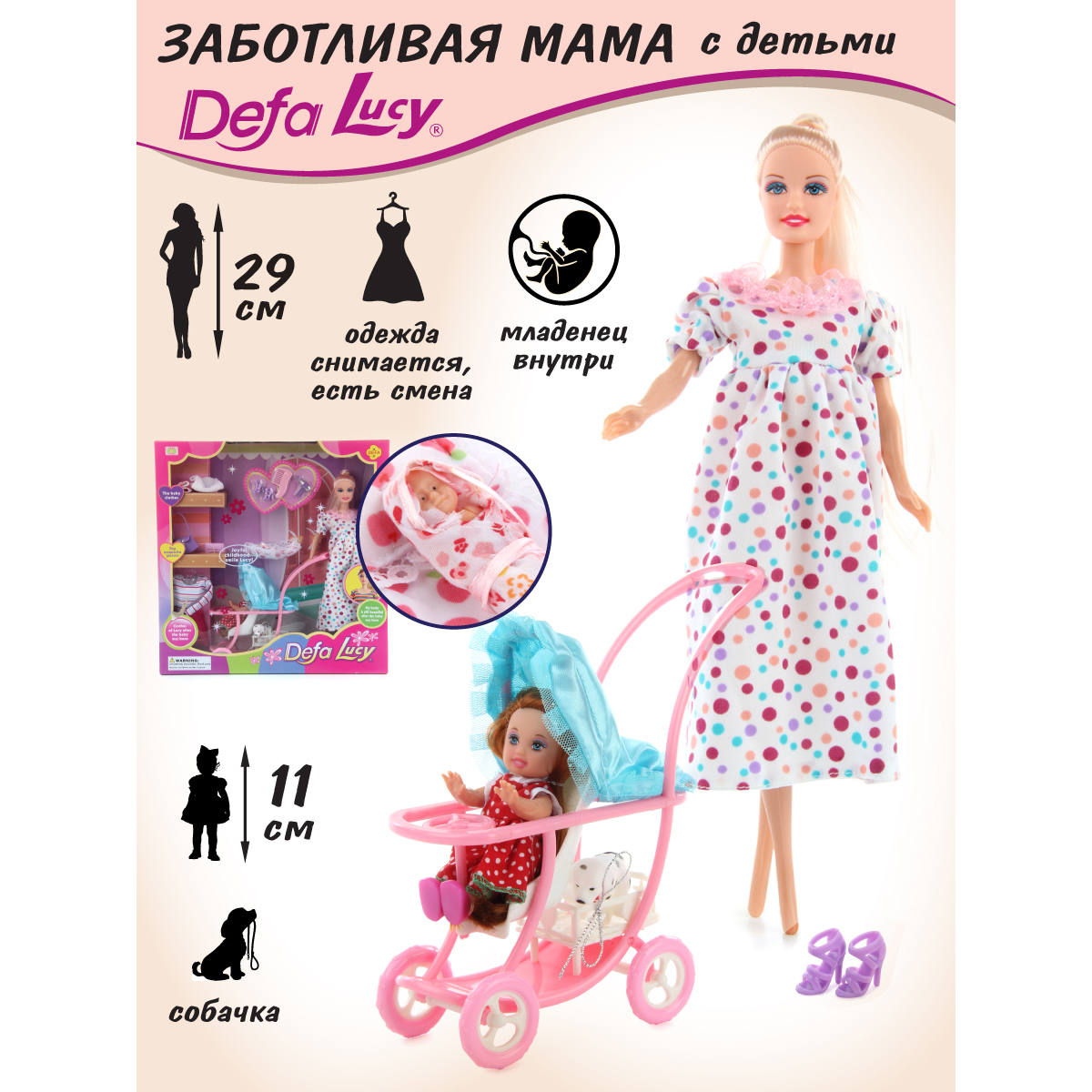 Кукла модель Барби Veld Co мама с детьми 125544 - фото 1
