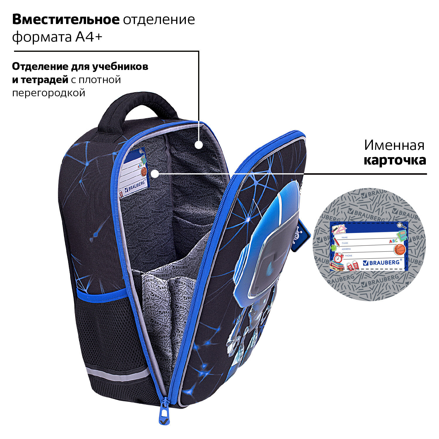 Рюкзак школьный Brauberg портфель детский ранец в 1 класс - фото 8