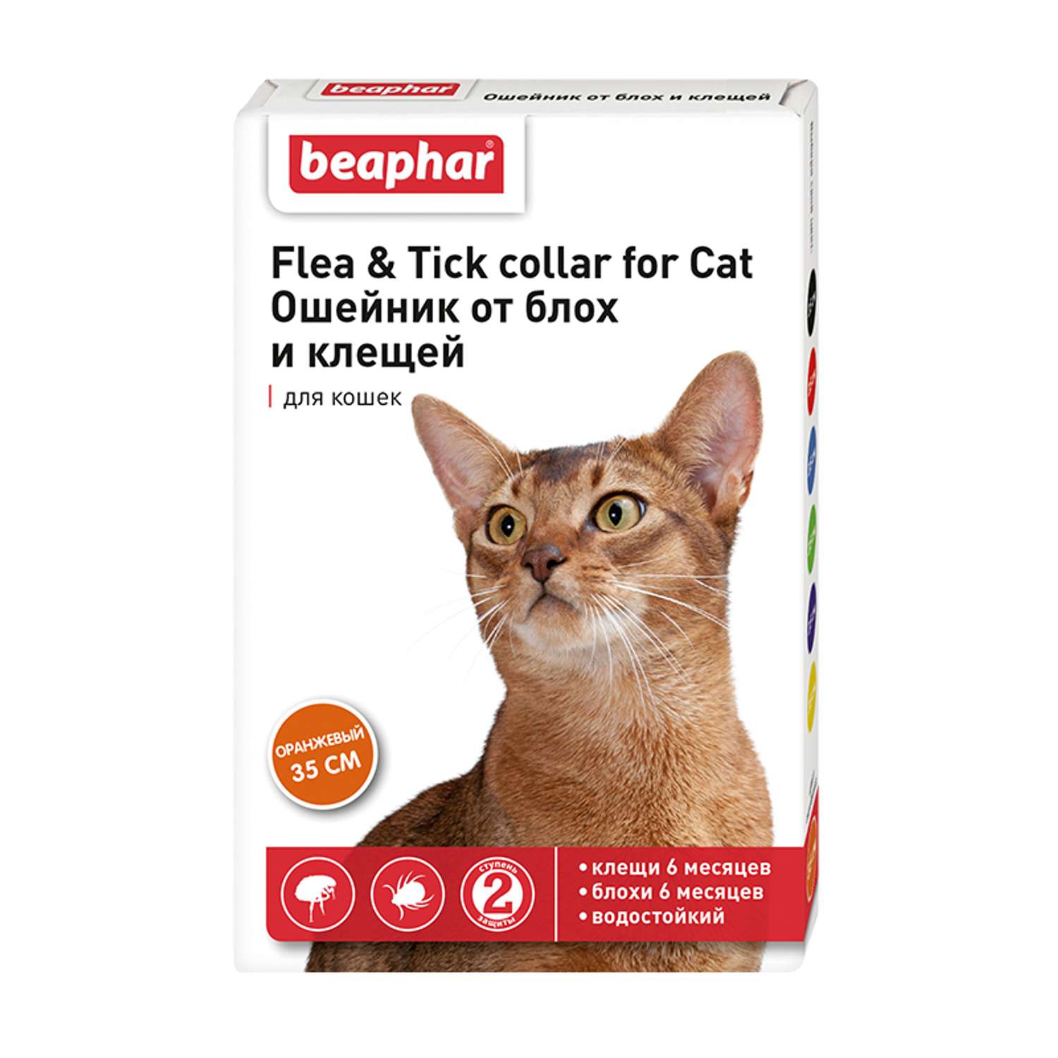 Ошейник для кошек Beaphar Flea and Tick collar от блох и клещей Оранжевый - фото 1