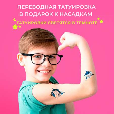 Насадка на зубную щетку BEIBER совместимая с Oral-b kids 8 шт