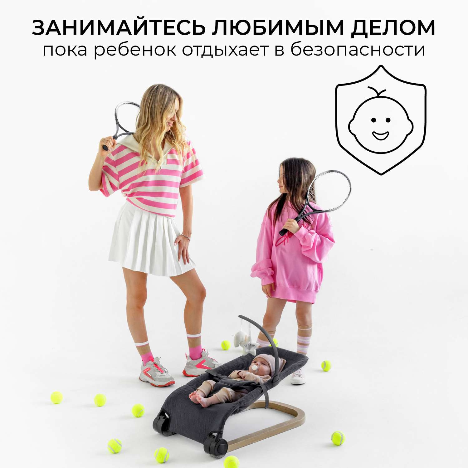 Детский шезлонг AmaroBaby Baby relax черный купить по цене 8152 ₽ в  интернет-магазине Детский мир