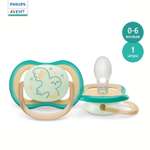 Пустышка светящаяся Philips Avent ultra air night SCF377/01 с футляром для хранения и стерилизации 0-6месяцев