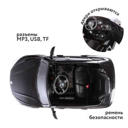 Электромобиль Kreiss РУ BMW X6M 8010253-2R