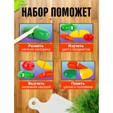 Игровой набор Стром Режем овощи (6 предметов)