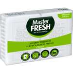 Хозяйственное мыло Master fresh белое 2шт*125г