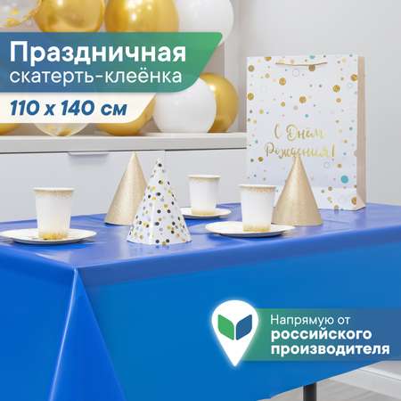 Скатерть на стол праздничная новогодняя VILINA Фиеста 110х140 см.