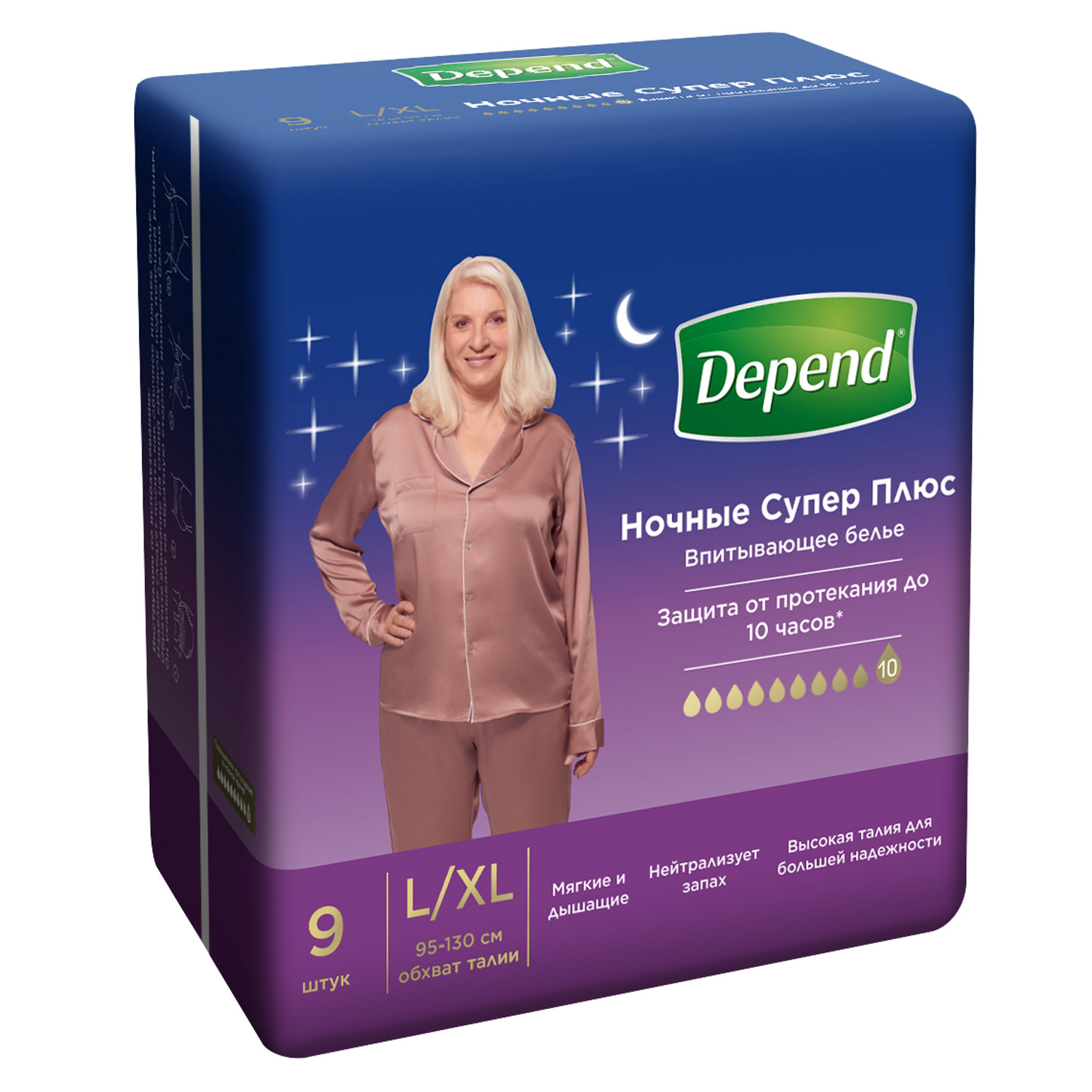 Подгузники для взрослых Depend ночные Супер Плюс L/XL для женщин 9шт - фото 2