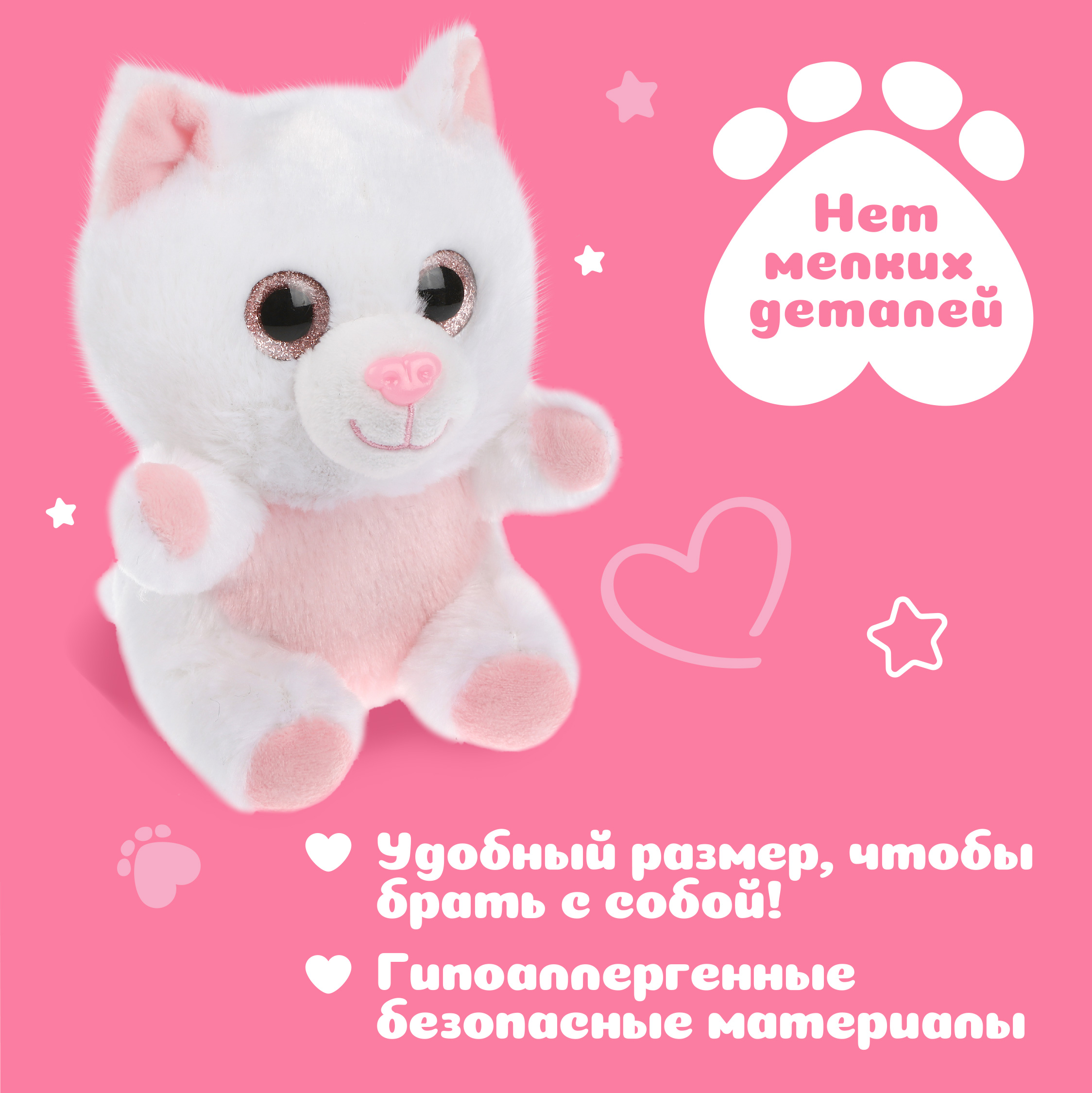 Мягкая игрушка Fluffy Family Крошка котенок 15 см. Белый - фото 2