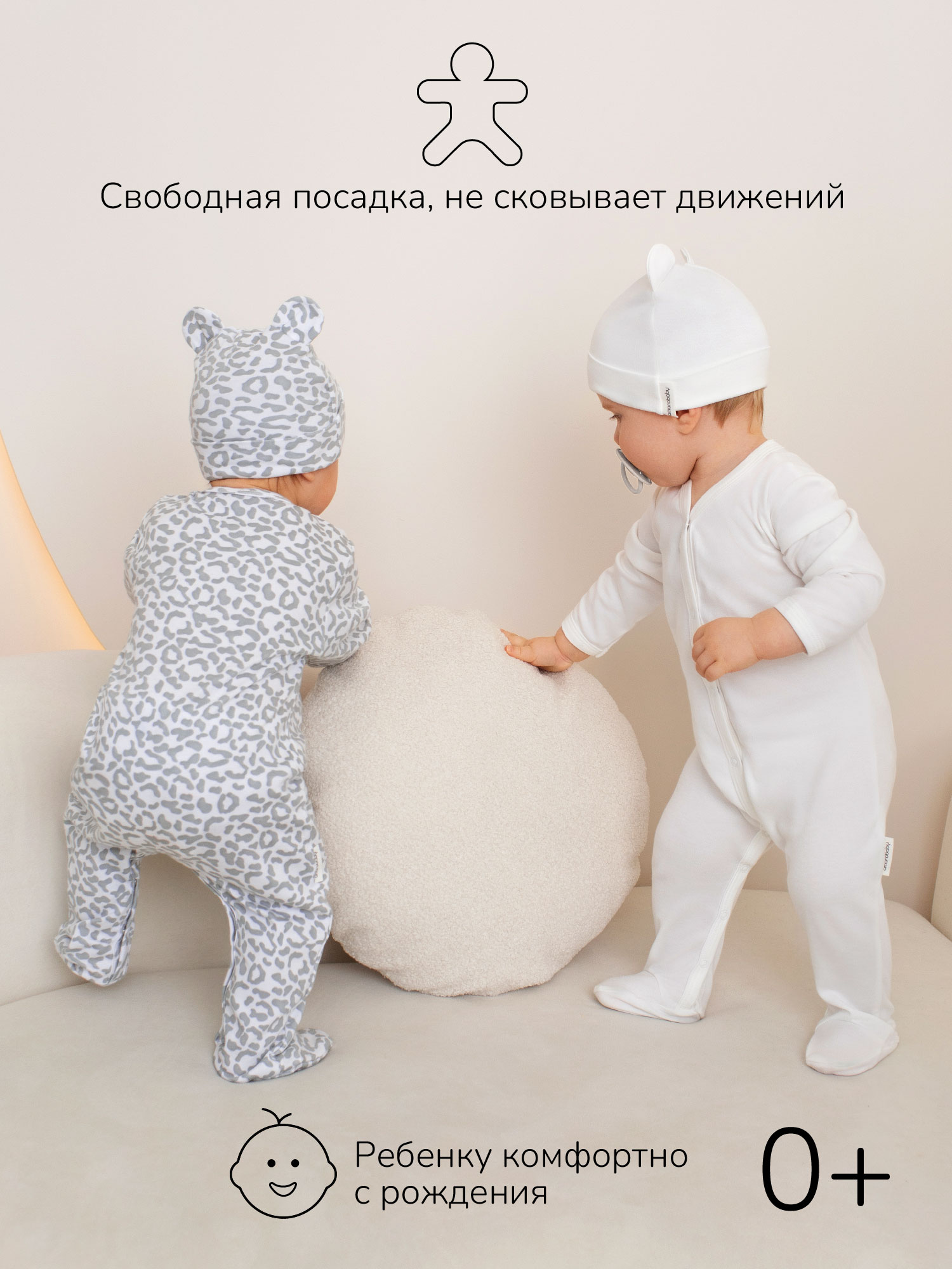 Комплект 2 шт Amarobaby AB-OD23-3101N/00 - фото 8