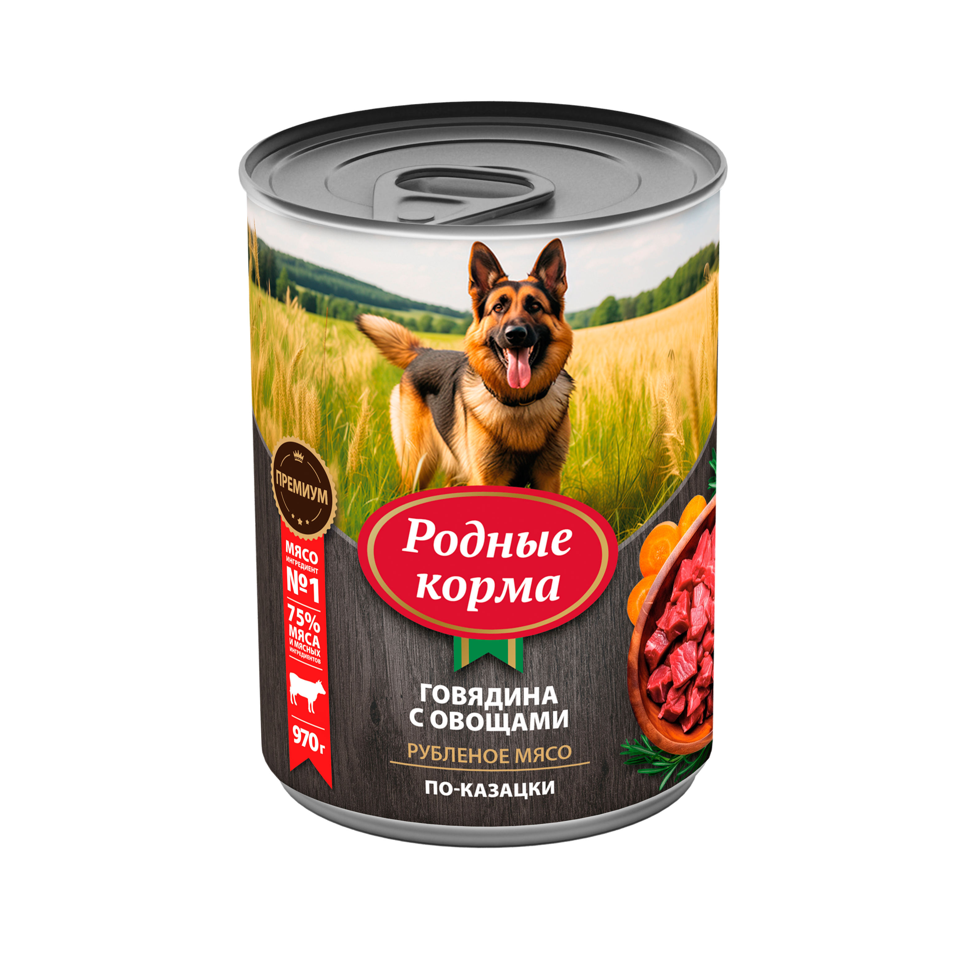 Корм для собак Родные корма говядина с овощами по-казацки 970г - фото 1