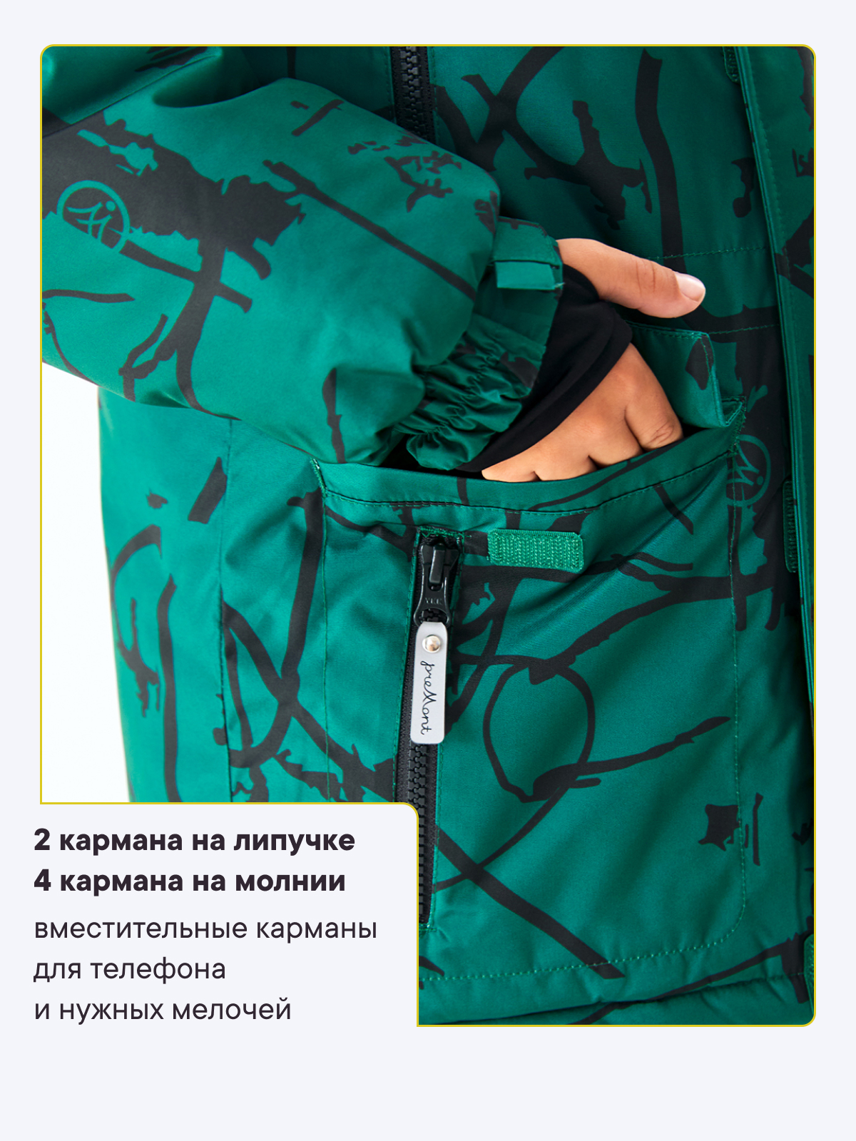 Куртка Premont WP124908GREEN - фото 12