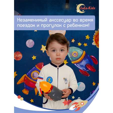 Детский дорожный горшок LaLa-Kids Ракета оранжевый