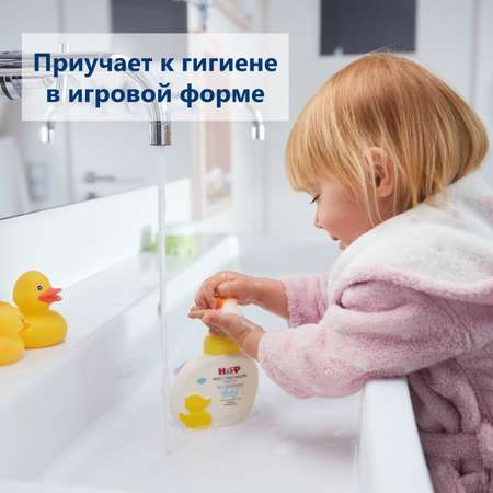 Пенка HiPP Babysanft для лица и рук с дозатором уточка 250мл