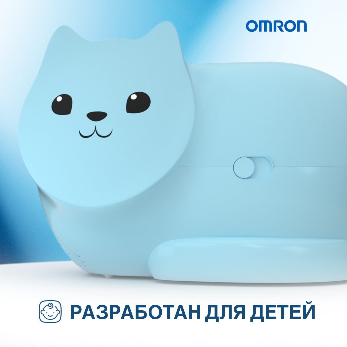 Небулайзер OMRON Neko Kat компрессорный голубой - фото 6