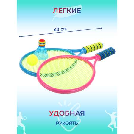 Ракетки Veld Co с воланчиком и шариком