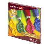 Краски масляные Brauberg художественные в тубах для рисования Art Premiere 18 цветов по 12 мл