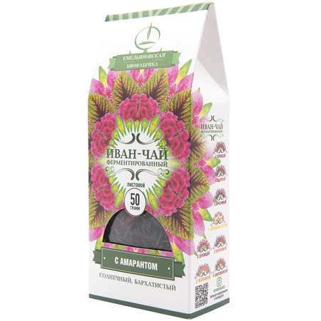 Иван-чай Емельяновская Биофабрика ферментированный с листьями амаранта 50 г