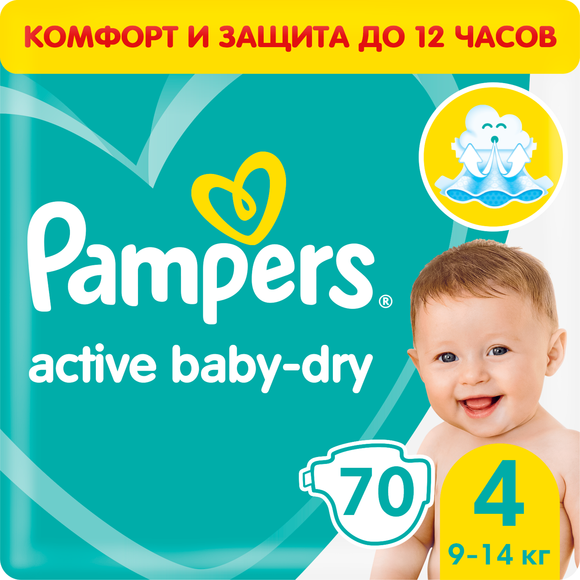 Подгузники Pampers Active Baby-Dry 4 9-14кг 70шт купить по цене 1299 ₽ в  интернет-магазине Детский мир