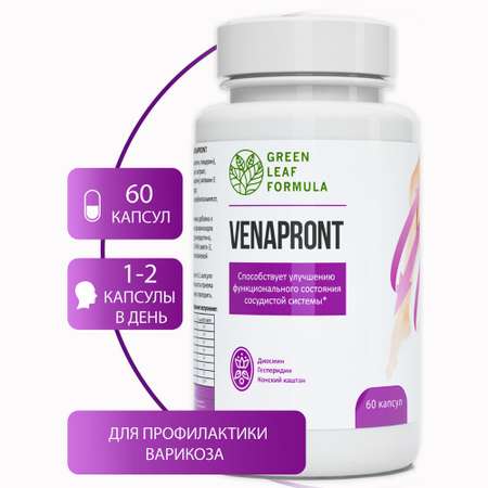 Венотоник Green Leaf Formula таблетки от варикоза ног для сердца и сосудов 790 мг 60 капсул
