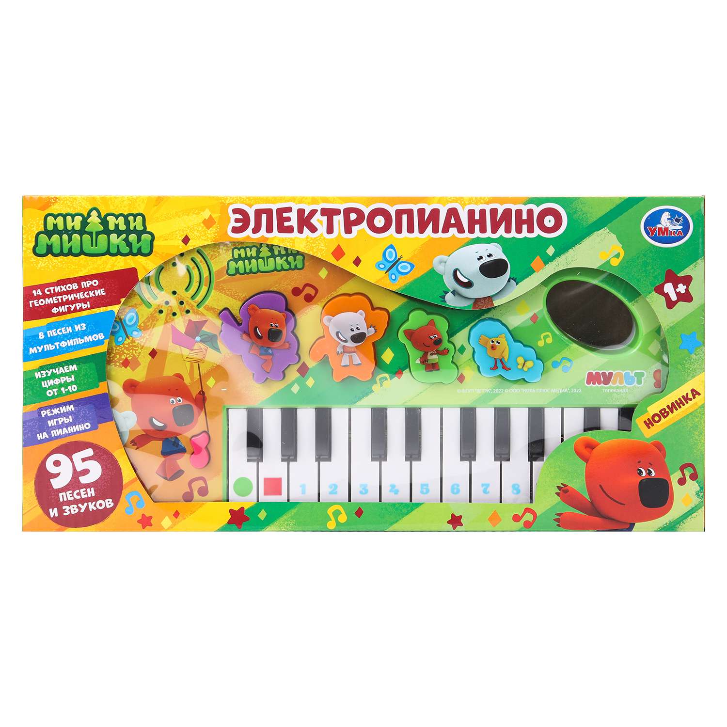 Игрушка УМка развивающий центр Мимимишки Электропианино - фото 8
