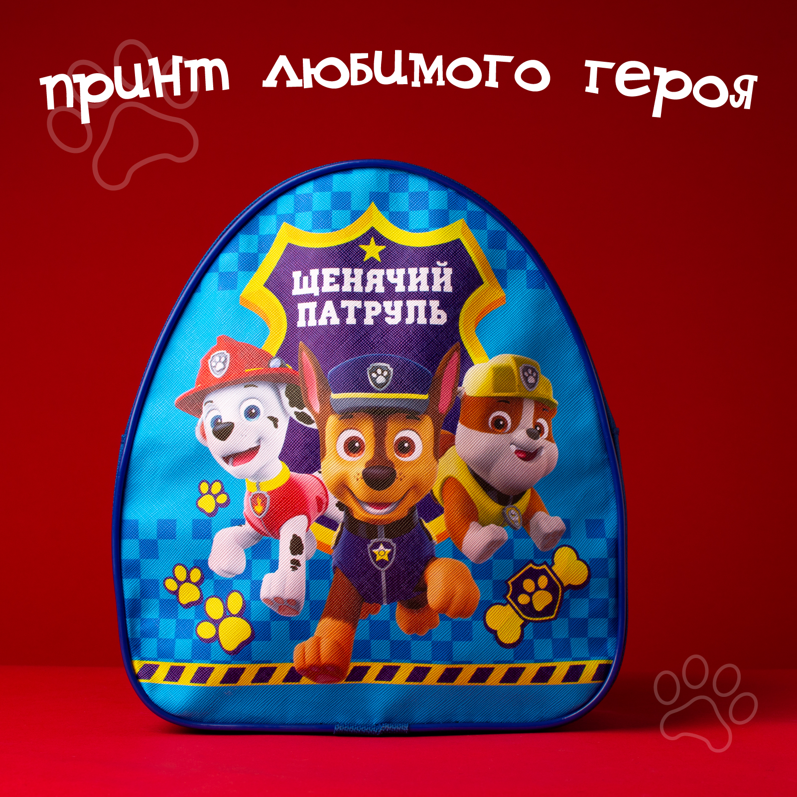 Рюкзак Paw Patrol Щенячий патруль - фото 3