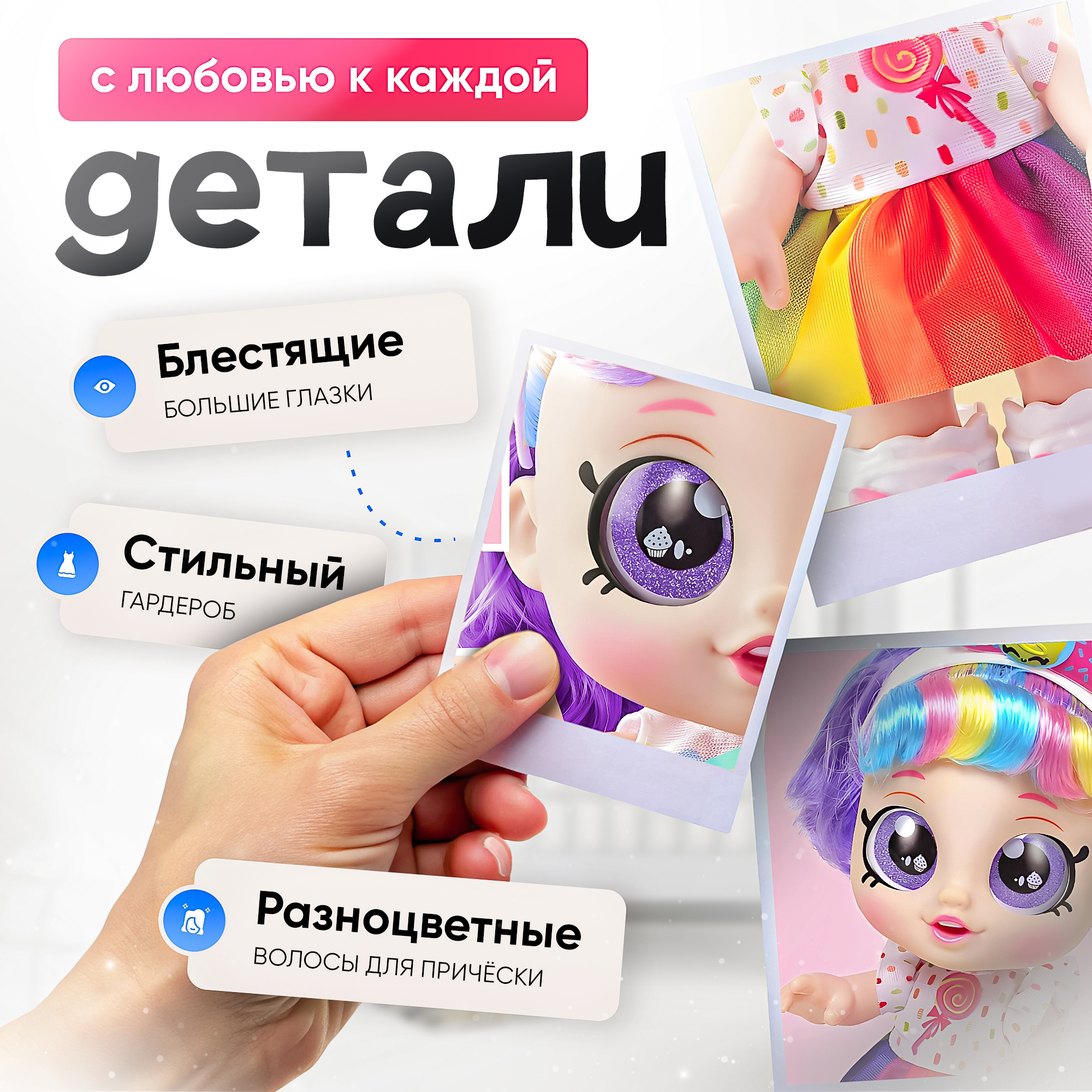 Кукла с аксессуарами 25 см SHARKTOYS Развивающая с подарком 2710004 - фото 2