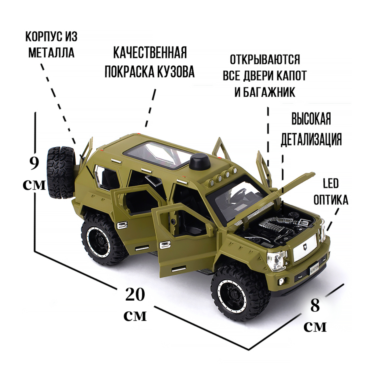 Автомобиль Che Zhi 1:24 инерционный CZ23G - фото 3