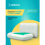 Подушка анатомическая Askona Ecogel Classic Green