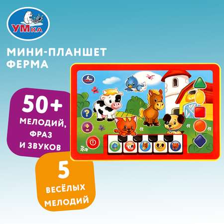 Игрушка УМка Планшетик Ферма 382317