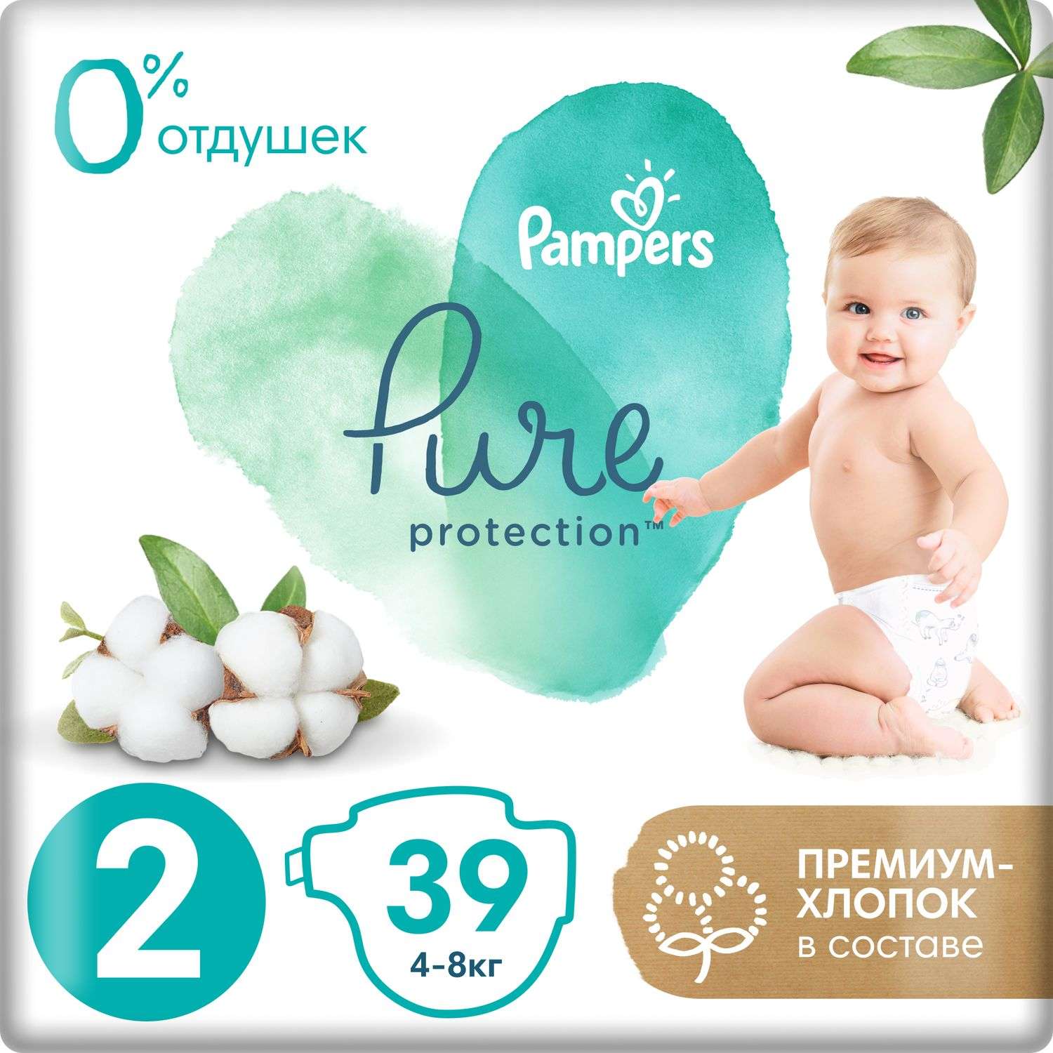 Подгузники Pampers Pure Protection Mini 4-8кг 39шт - фото 1