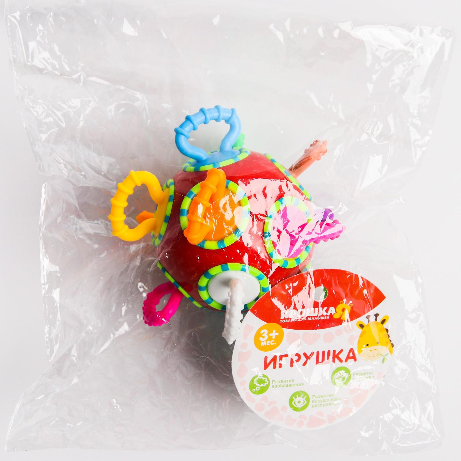 Игрушка Крошка Я Шар с эластичными элементами Крошка Я - фото 6