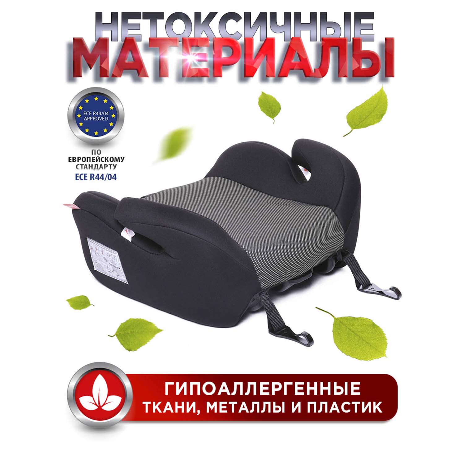 Бустер BabyCare Sympa Isofix черный карбон - фото 8