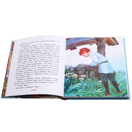 Книга Детская литература Рассказы о детях