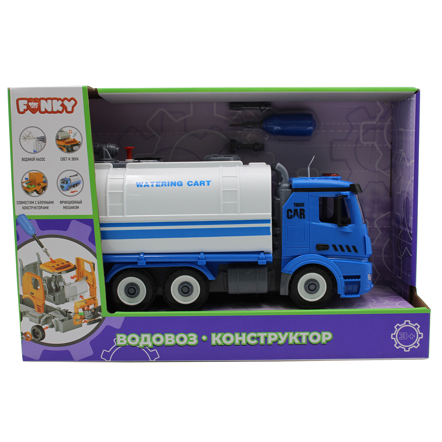 Funky Toys Водовоз-конструктор, фрикционный, свет, звук, вода 1:12